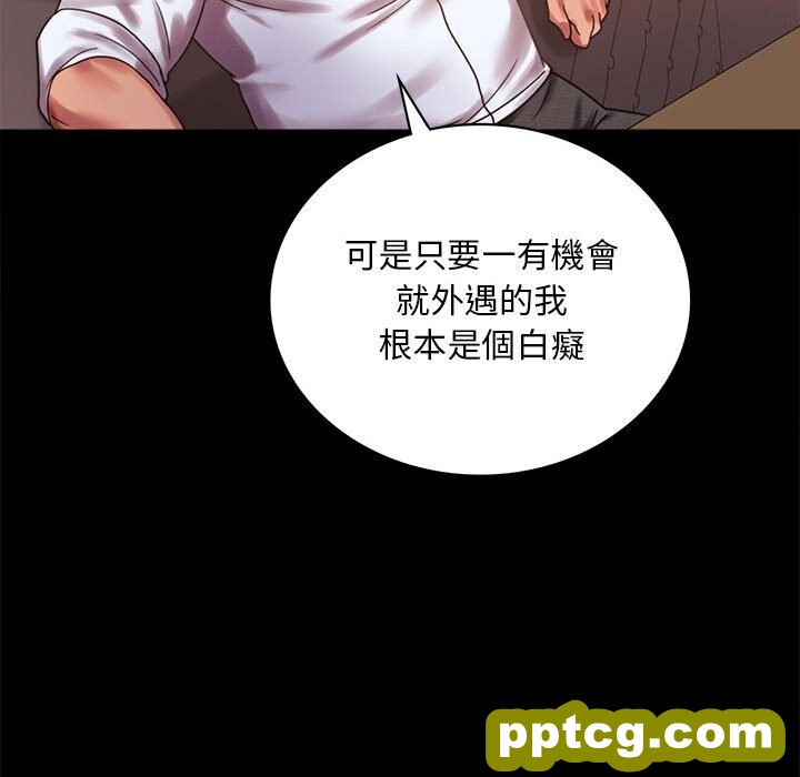 18 背叛的开始_背叛的开始