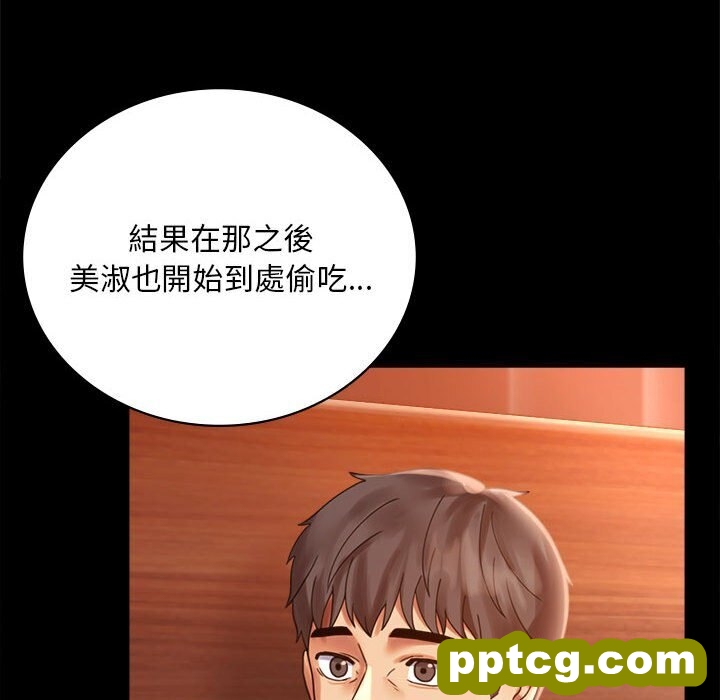 18 背叛的开始_背叛的开始