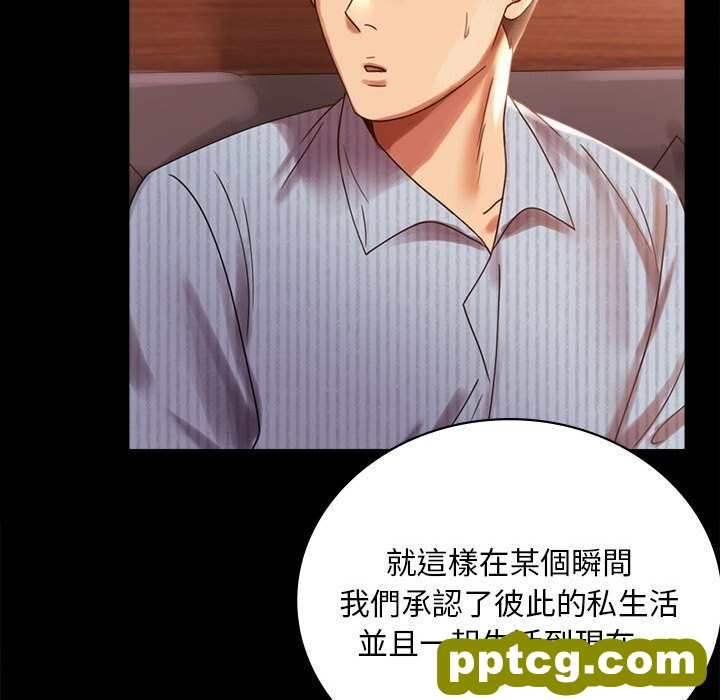 18 背叛的开始_背叛的开始
