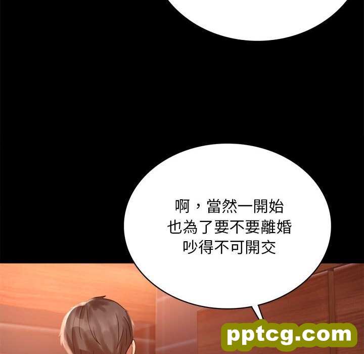 18 背叛的开始_背叛的开始