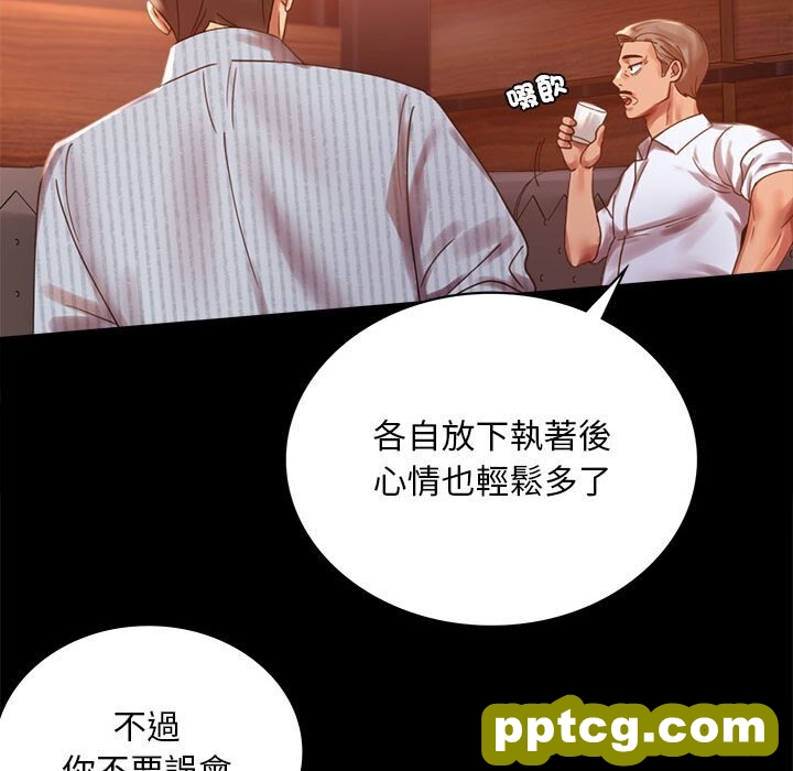 18 背叛的开始_背叛的开始