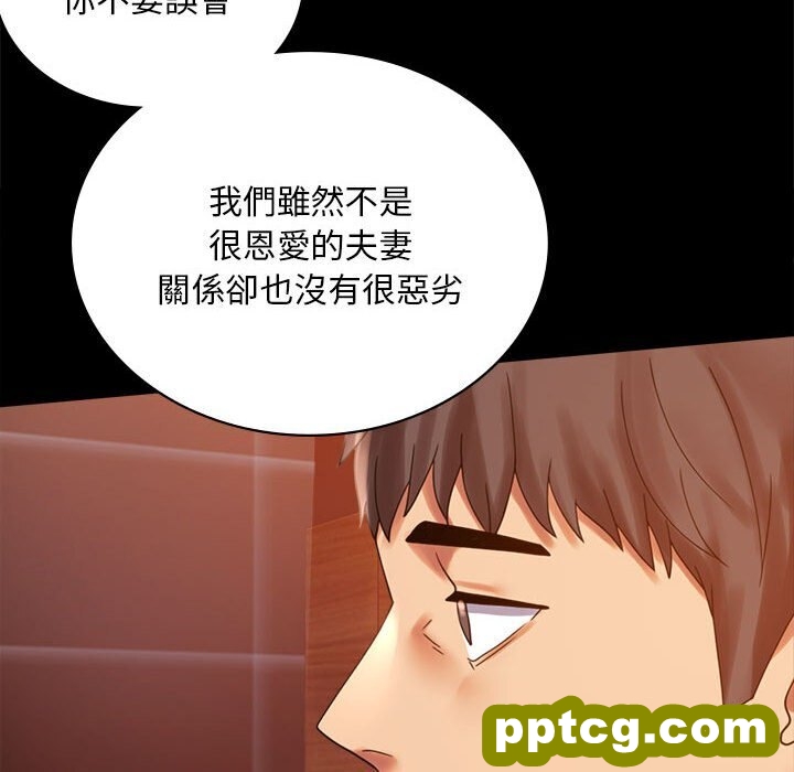 18 背叛的开始_背叛的开始