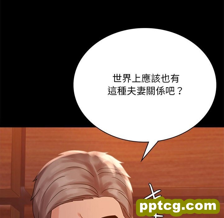 18 背叛的开始_背叛的开始