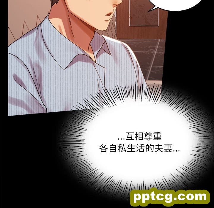 18 背叛的开始_背叛的开始