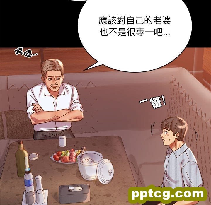 18 背叛的开始_背叛的开始