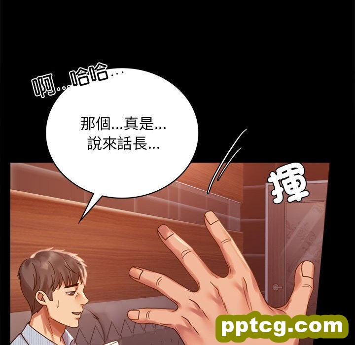 18 背叛的开始_背叛的开始