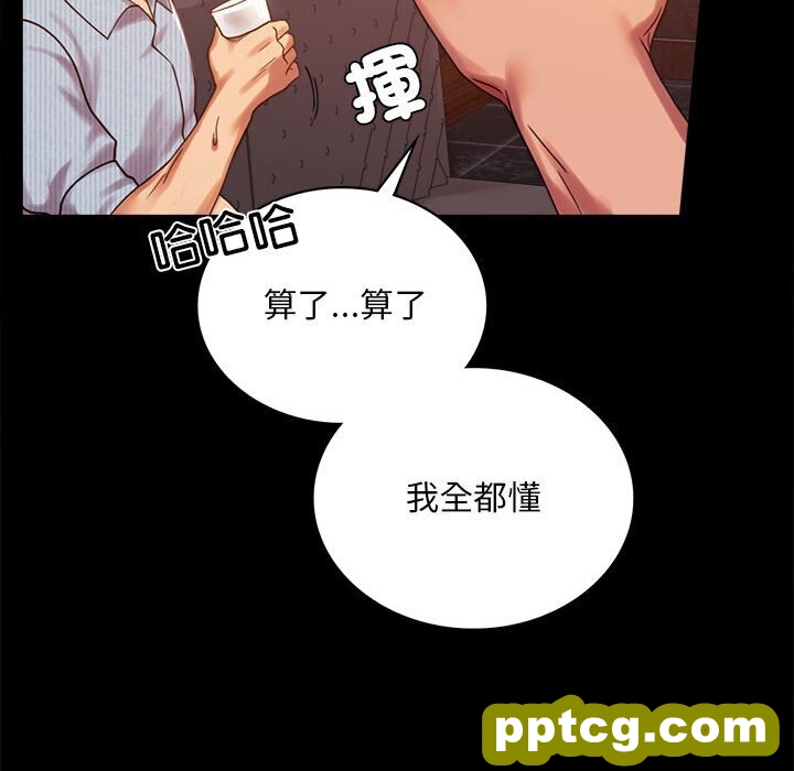 18 背叛的开始_背叛的开始
