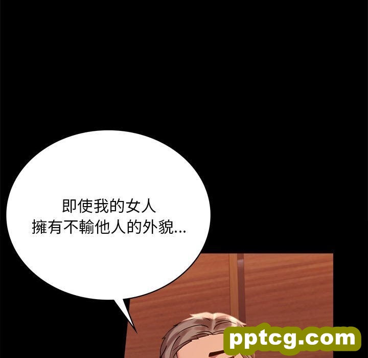 18 背叛的开始_背叛的开始
