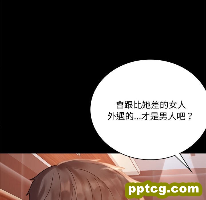 18 背叛的开始_背叛的开始