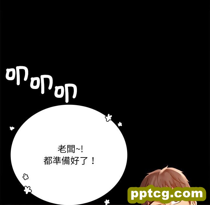 18 背叛的开始_背叛的开始