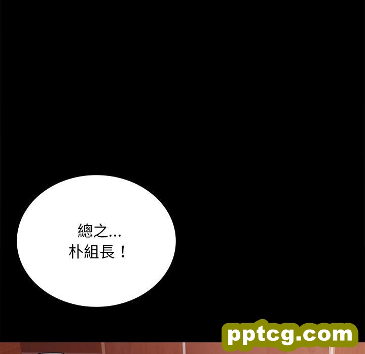18 背叛的开始_背叛的开始