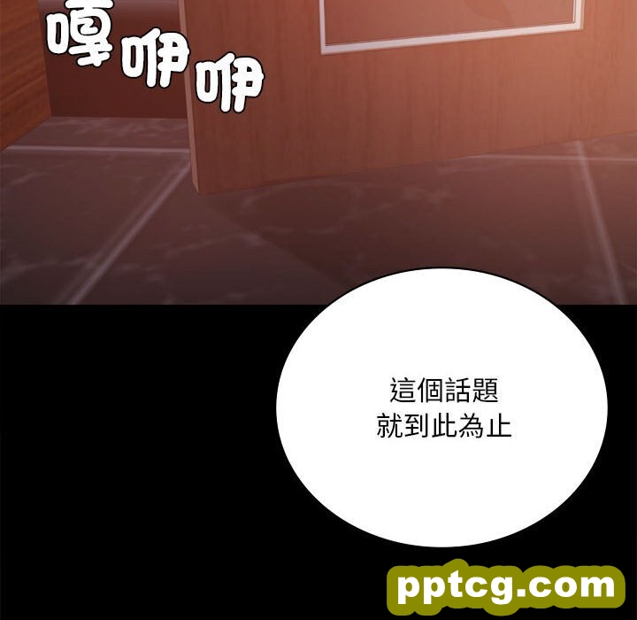 18 背叛的开始_背叛的开始