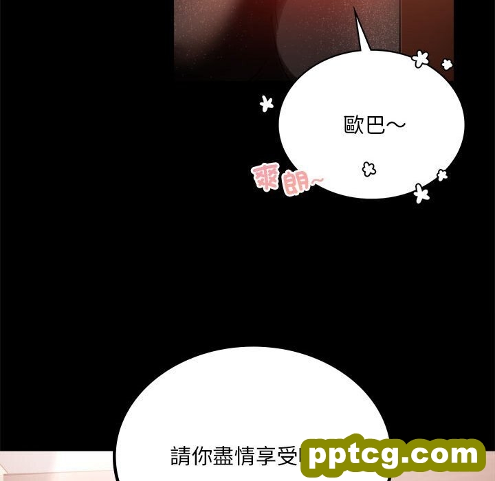 18 背叛的开始_背叛的开始