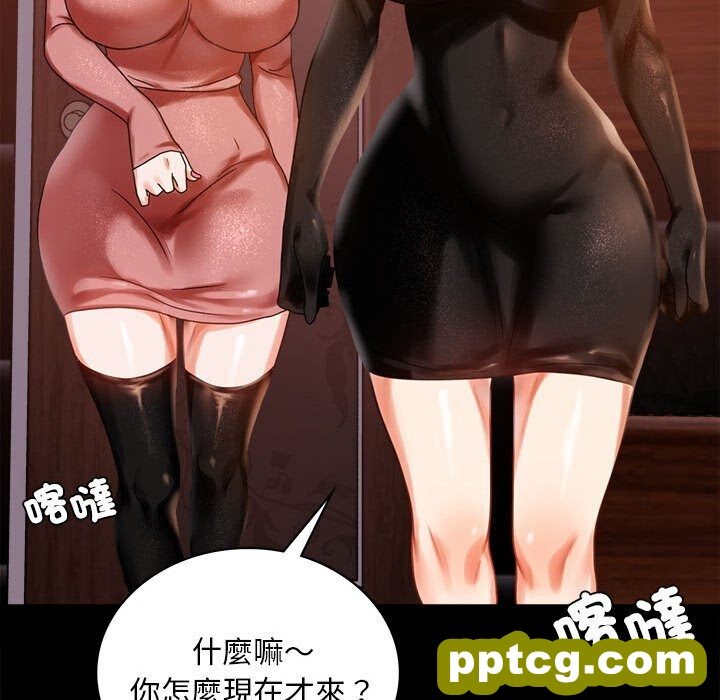 18 背叛的开始_背叛的开始