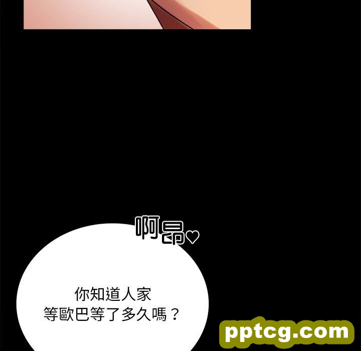 18 背叛的开始_背叛的开始