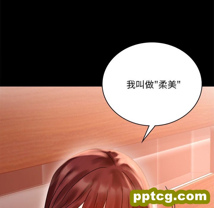18 背叛的开始_背叛的开始