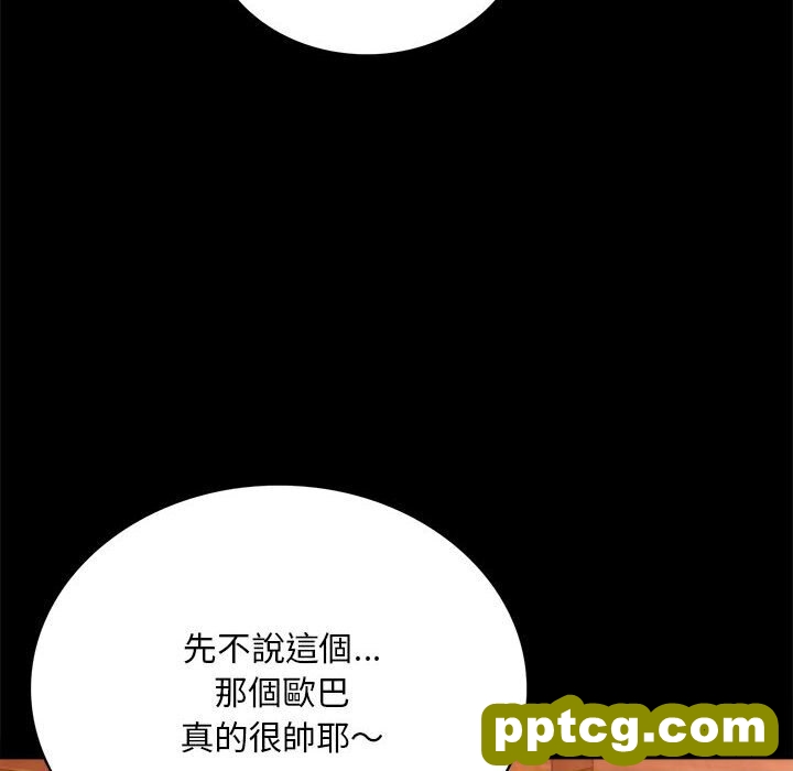 18 背叛的开始_背叛的开始