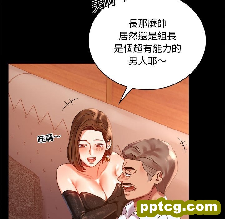 18 背叛的开始_背叛的开始