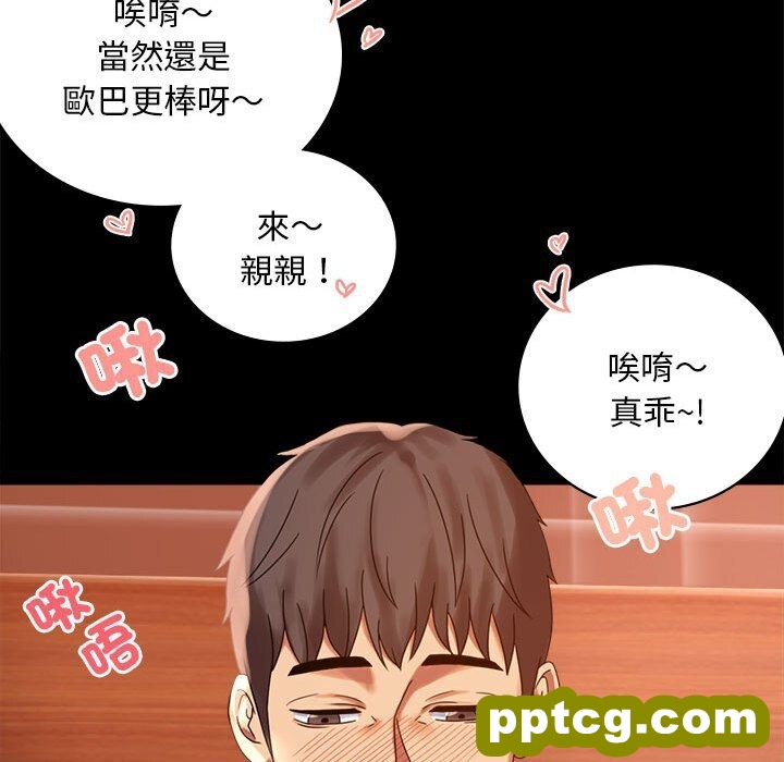 18 背叛的开始_背叛的开始