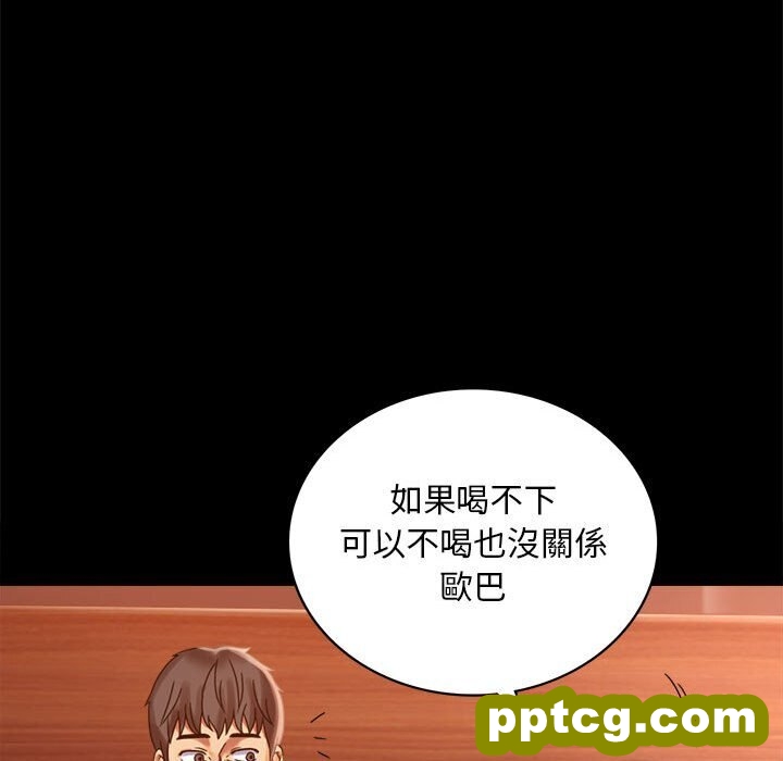 18 背叛的开始_背叛的开始