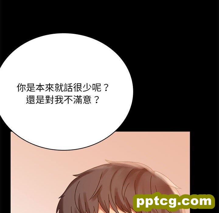 18 背叛的开始_背叛的开始