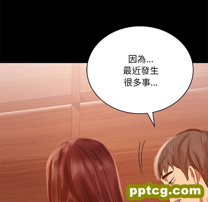 18 背叛的开始_背叛的开始