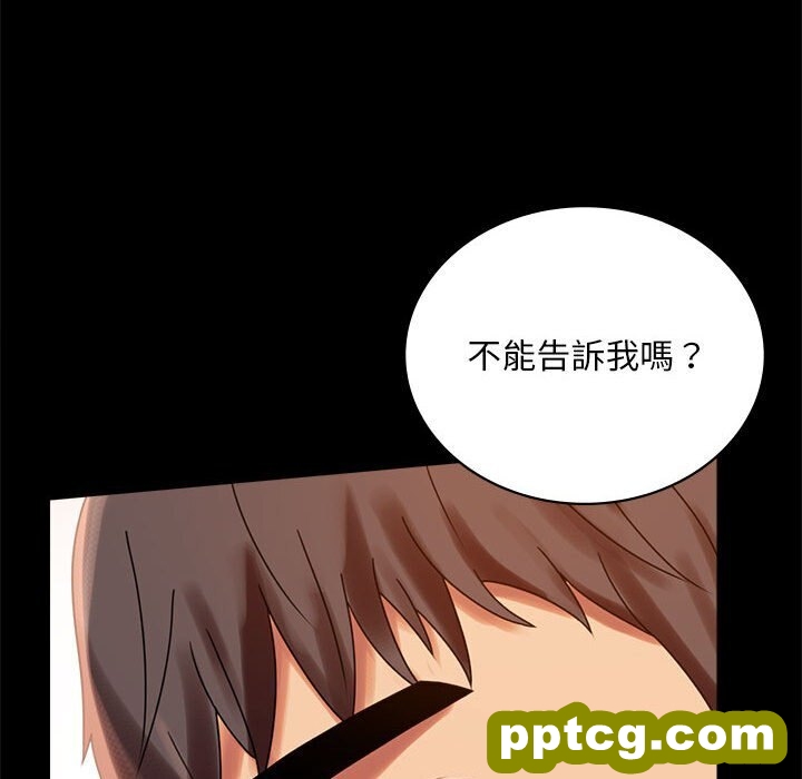 18 背叛的开始_背叛的开始