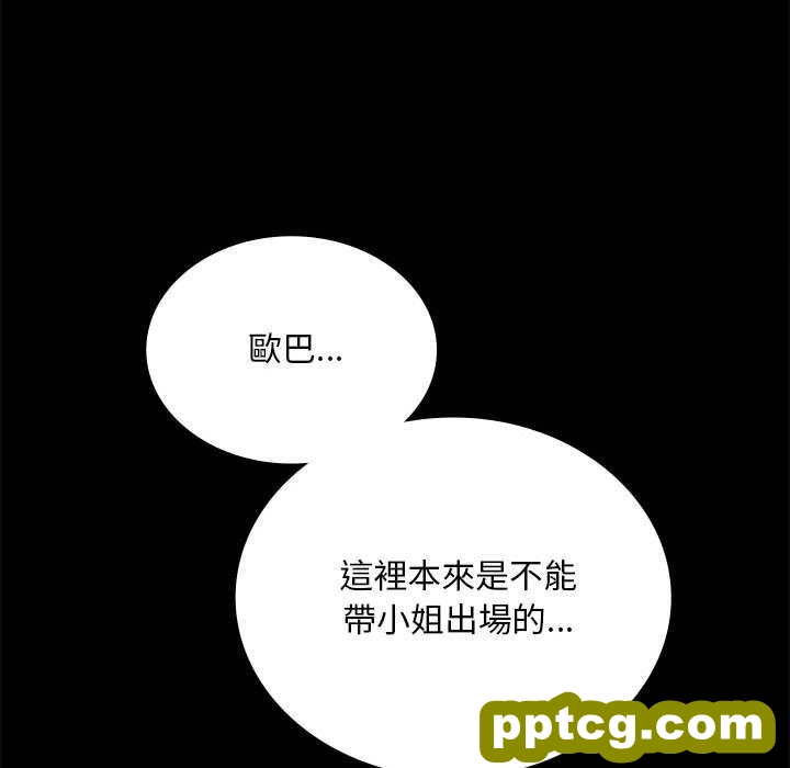 18 背叛的开始_背叛的开始