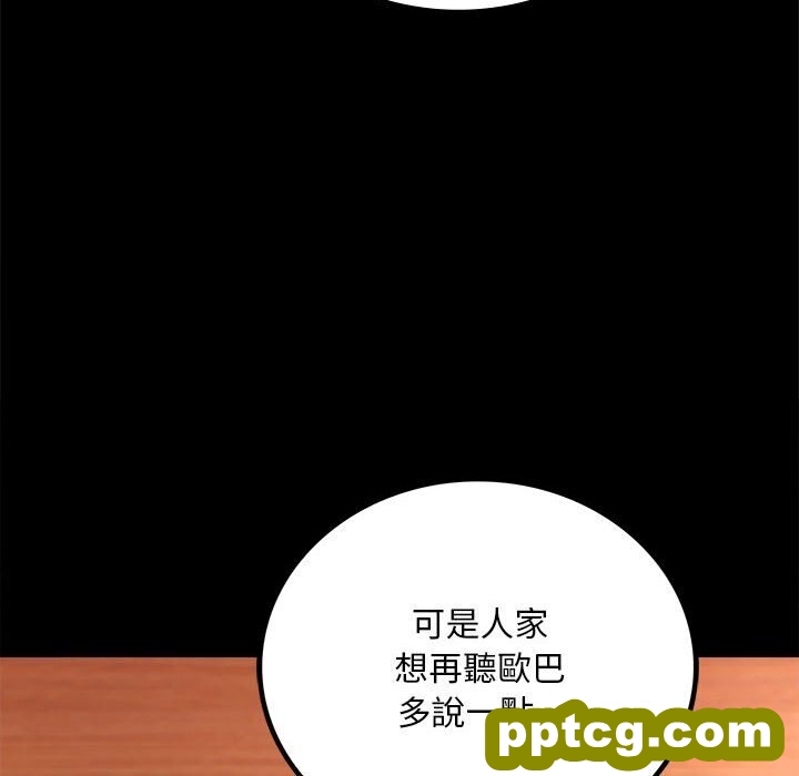 18 背叛的开始_背叛的开始