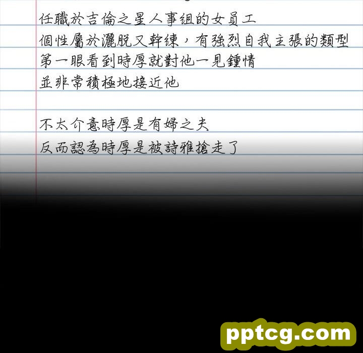18 背叛的开始_背叛的开始