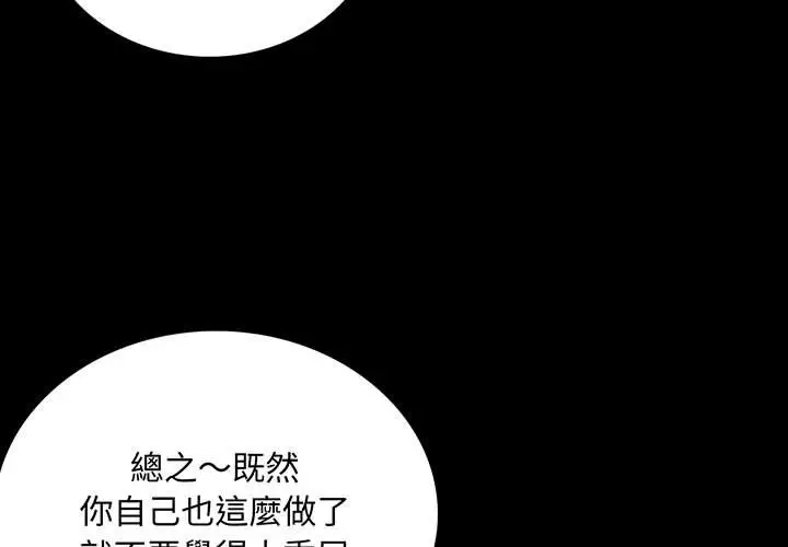 17 背叛的开始_背叛的开始-皮皮兔动漫