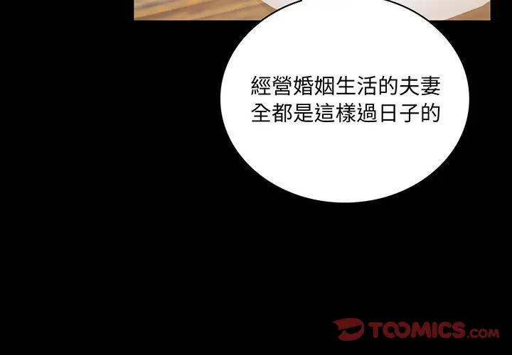 17 背叛的开始_背叛的开始