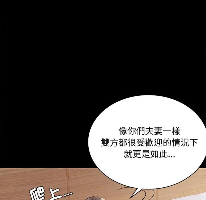 17 背叛的开始_背叛的开始