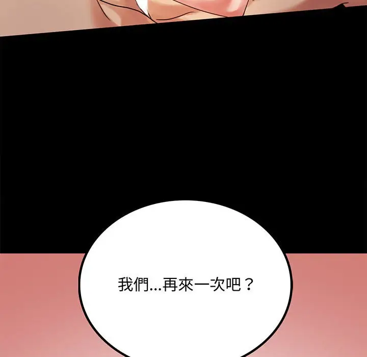 17 背叛的开始_背叛的开始