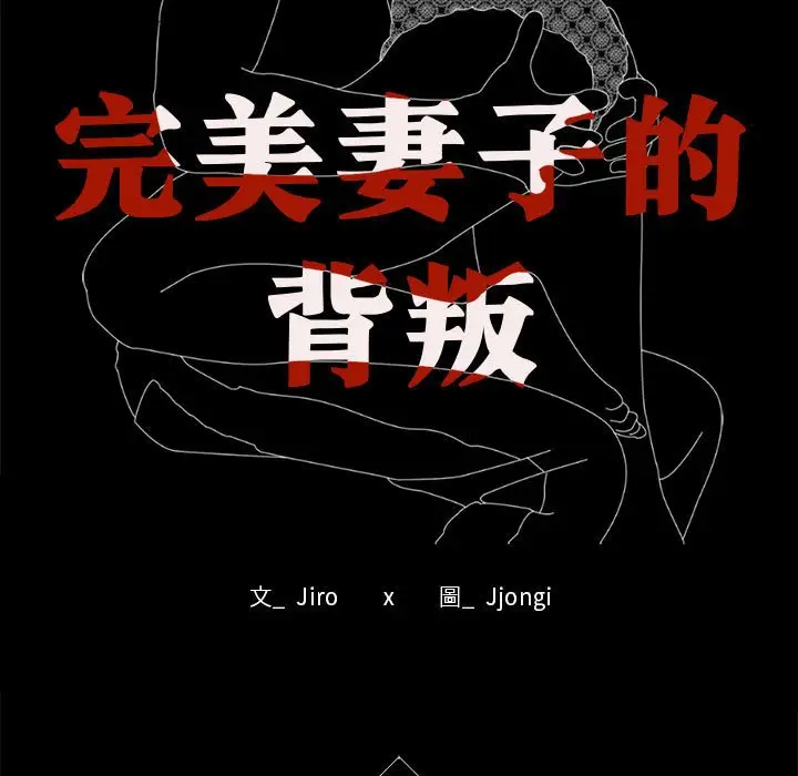 17 背叛的开始_背叛的开始