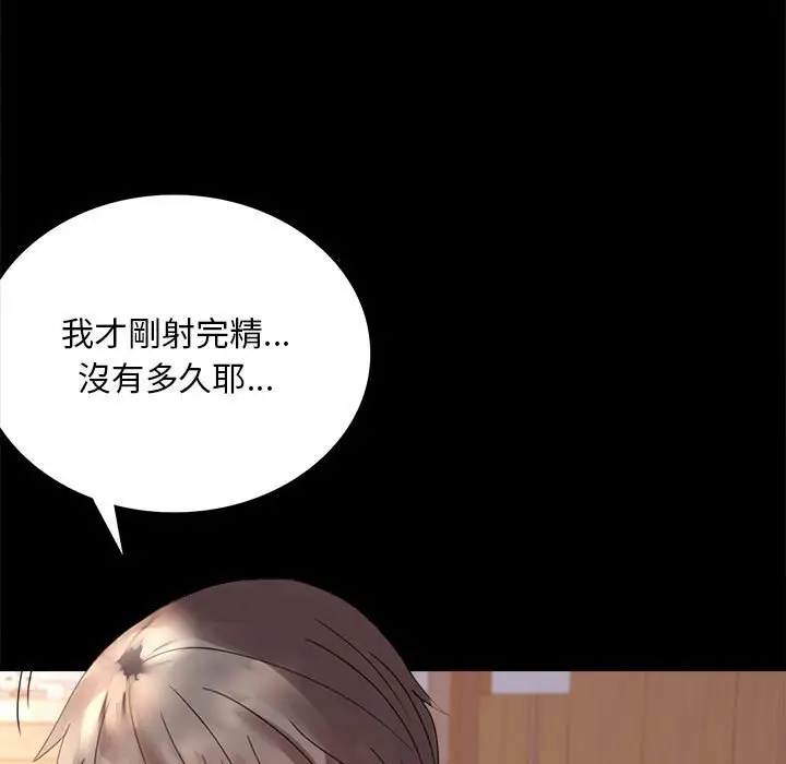 17 背叛的开始_背叛的开始