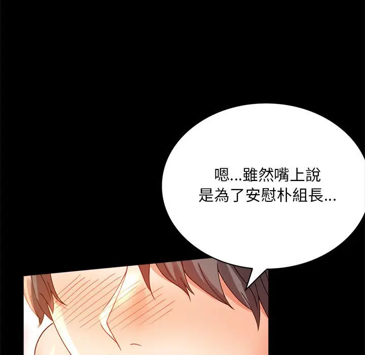 17 背叛的开始_背叛的开始