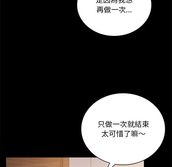 17 背叛的开始_背叛的开始