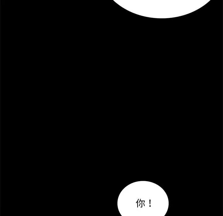 17 背叛的开始_背叛的开始