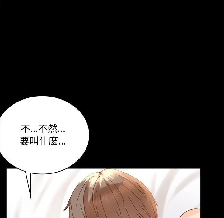 17 背叛的开始_背叛的开始