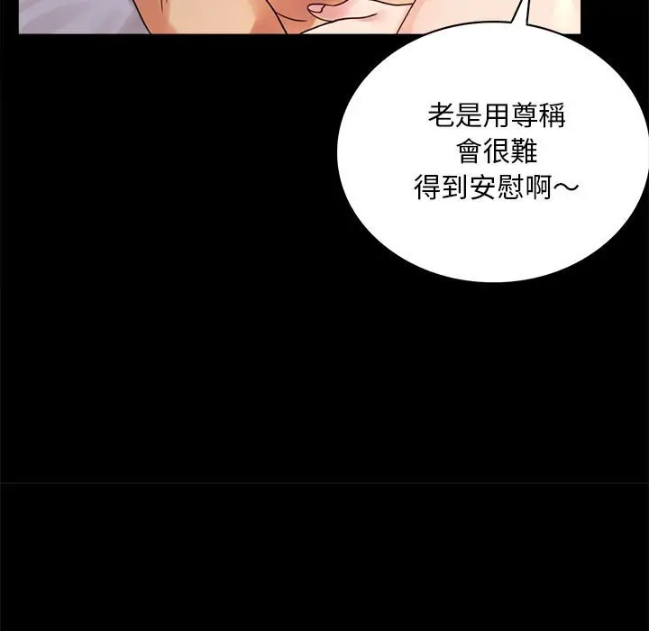 17 背叛的开始_背叛的开始