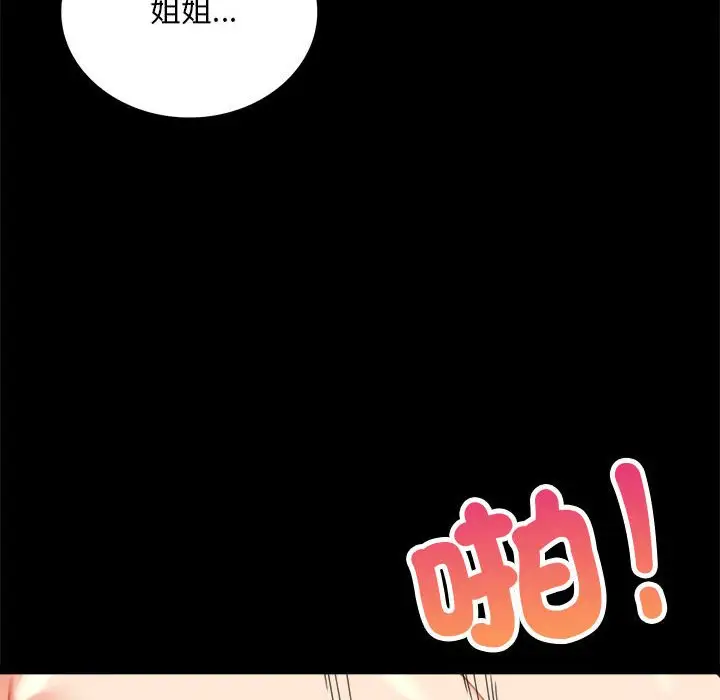 17 背叛的开始_背叛的开始