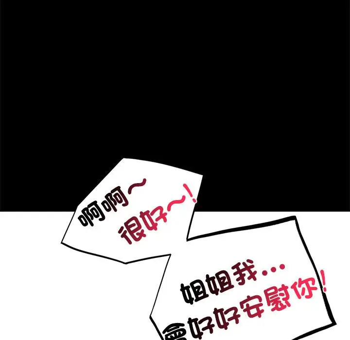17 背叛的开始_背叛的开始
