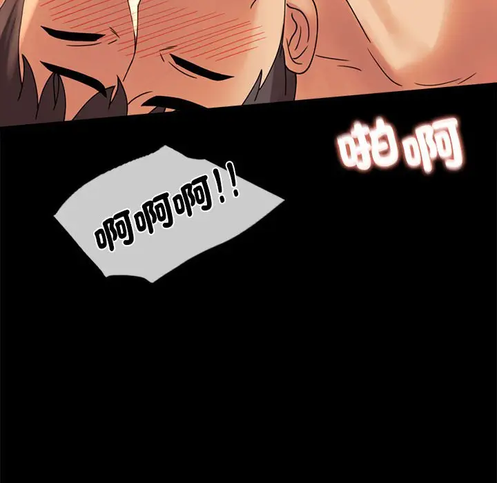 17 背叛的开始_背叛的开始