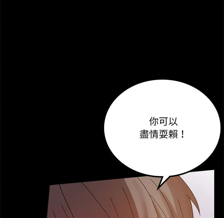 17 背叛的开始_背叛的开始