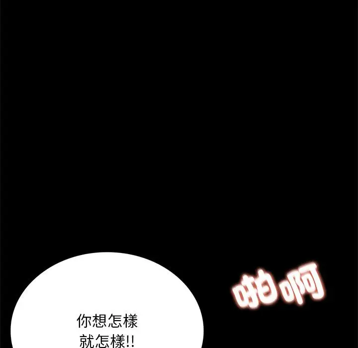 17 背叛的开始_背叛的开始