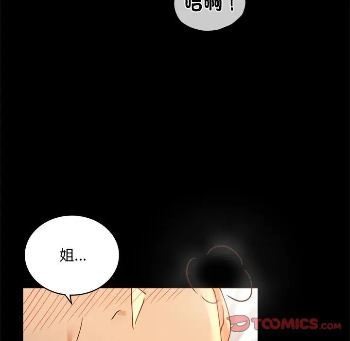 17 背叛的开始_背叛的开始