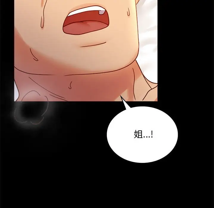 17 背叛的开始_背叛的开始