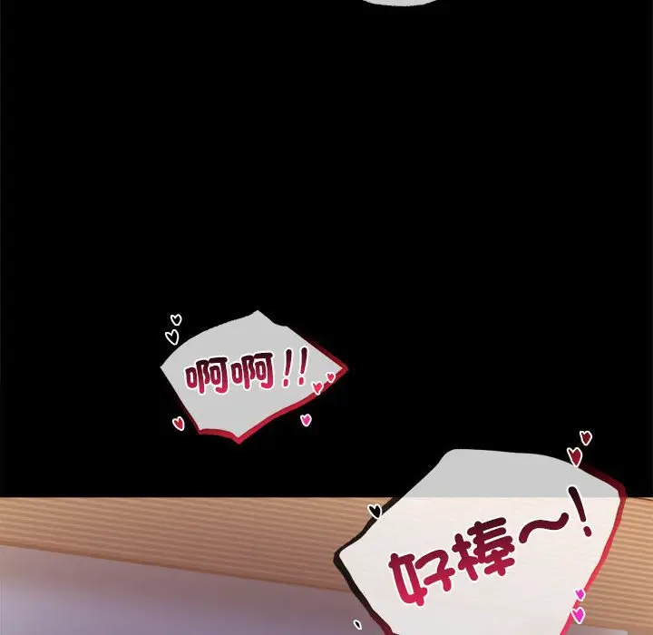 17 背叛的开始_背叛的开始