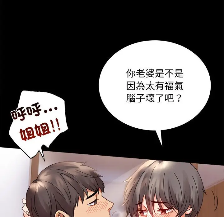 17 背叛的开始_背叛的开始